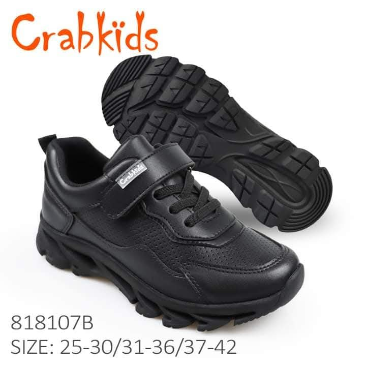 Boys Shoe 2